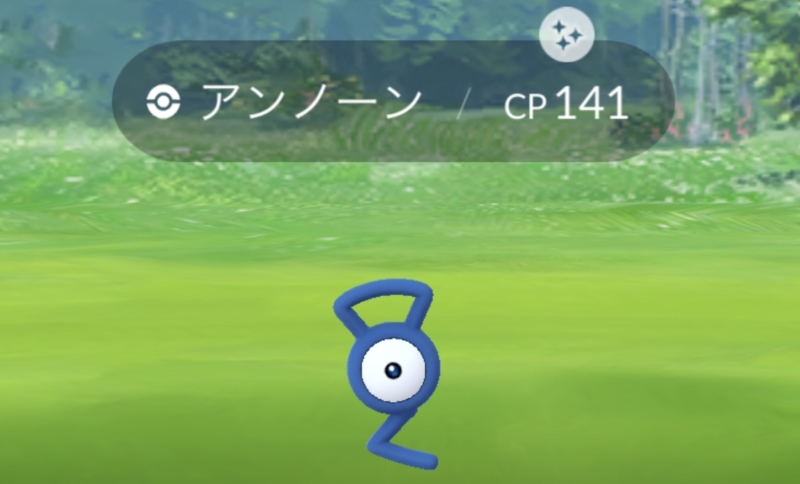 Pokemon Go Fest お疲れ様でした ポケモンgo的な